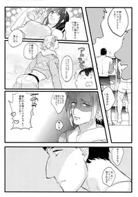 (Kabegai Chousa Haku) [OMTY (Makino)] Shitataru Ase no Itteki Made (Shingeki no Kyojin)