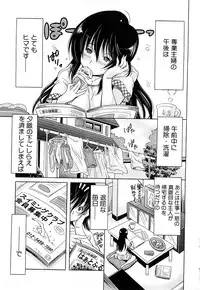 Comic Shingeki 2008-04