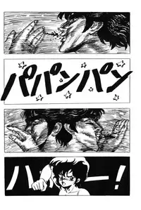 [Studio Rippu] Kokka Cola (Dirty Pair)