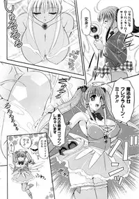 Comic Unreal 2008-10 Vol.15