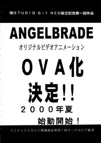 (C57) [Megami Kyouten (Aoki Reimu)] Natsu Otoko Matsuri Kai - Men’s Carnival in SUMMER! Kai (Angel Blade)