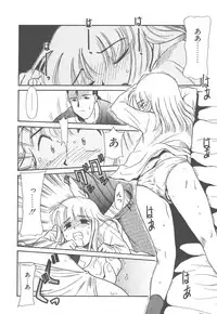 [Nekogen] Negative Lovers 4 ~Koisuru Shoujo wa Makenai!!~