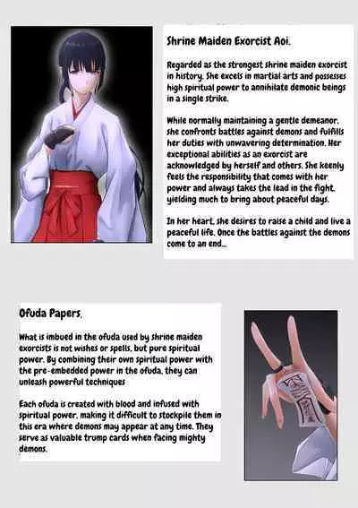 Shrine Maiden Demon Rape