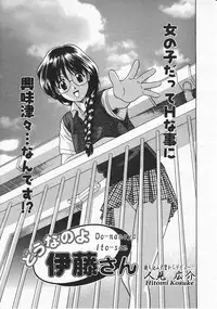 COMIC Megastore 2001-10