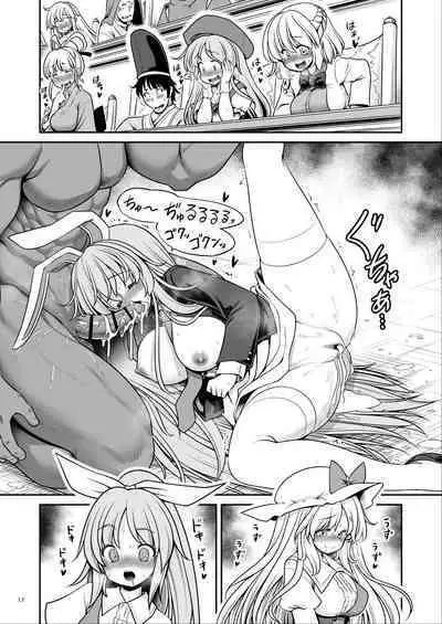 Nureru Tsuki no Miyako Kanzenban