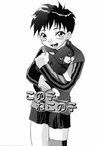 [Asahina Mari] Miniature Chaos