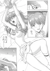 [Nakayohi (Izurumi)] Nyannyan (Neon Genesis Evangelion) [1998-02-08]