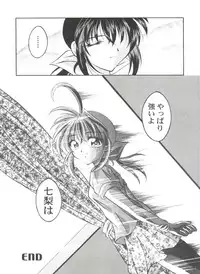 [Anthology] Girl's Parade 2000 4 (Various)