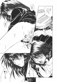 [Ootsuki Michiro] Shokuzai