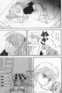 [Aqua Ribbon, Shinagawa Crazy Pineapple, Tobakotomikan] KIDS RETURN (Kodomo No Omocha) (LOLI, SHOTA)