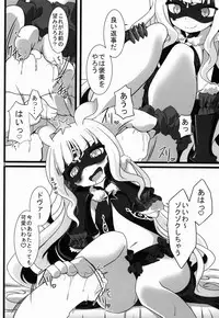 (C86) [Genei Teito (Chouzetsu Yarou)] Seifuku wa Pii no Ato de (Sekai Seifuku ~Bouryaku no Zvezda~)