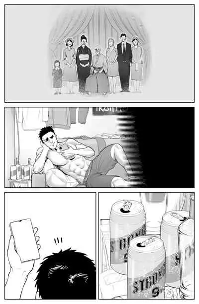 [Haburashi] Kenmei : Tennou no Za ni Sokui Shimasen ka?