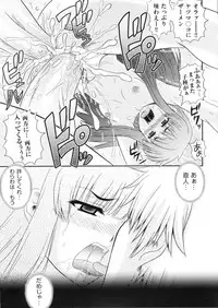 [Akiyama Kenta] Erogun (fixed)