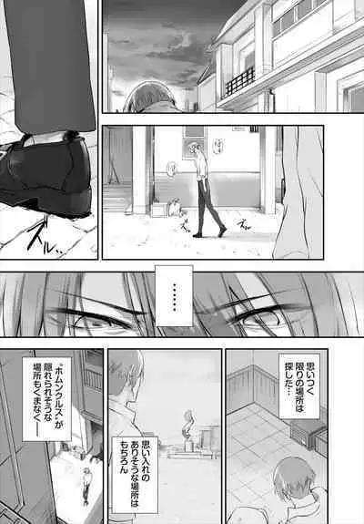 [Kyougoku Touya] Orokamono wa Nekomimi Dorei ni Izon suru ~Hajimete no Choukyou Seikatsu~ 01-20