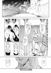 COMIC Megastore H 2007-03