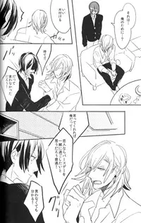 (HaruCC18) [Usagi Pants (325)] Omae no Tame no Uta wa Nai yo (Uta no Prince-sama)