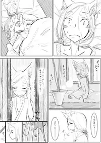[Dibi] Oneshota Ero Manga (Bi Kemo)