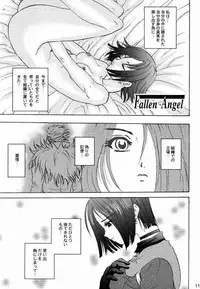 [Koala Machine (Tokiwa Kanenari)] Poison Another Striker (King of Fighters)