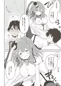 (C91) [Ichigosize (Natsume Eri)] Hai. Teitoku Sara wa Koko ni. (Kantai Collection -Kancolle-)