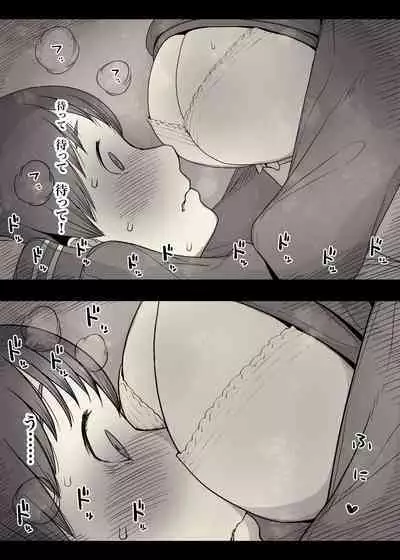 Jogakuryou ni Sasowarete