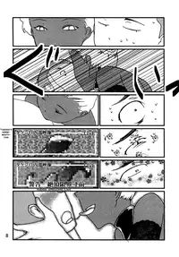 [The Monthly Istanbul (Ahugan Sugita)] Kasshoku Oneesan no Fudeoroshi | Brown Lady Takes His First Time [English] [Chocolate] [Digital]