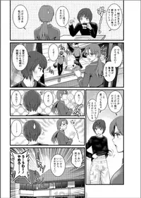 [Saigado] Toshimaku Sodachi no Toshima-san Ch. 1-11