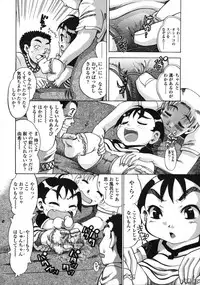 Comic LO 2004-12 Vol. 11