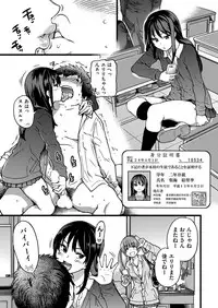 COMIC AUN 2018-03 [Digital]