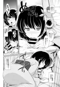 COMIC BAVEL 2015-10 [Digital]