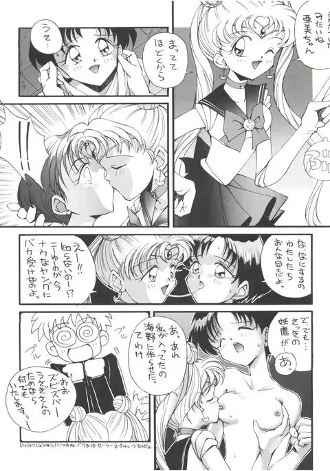 GO Akiyoshi Yoshiaki Kojinshi Soushuuhen