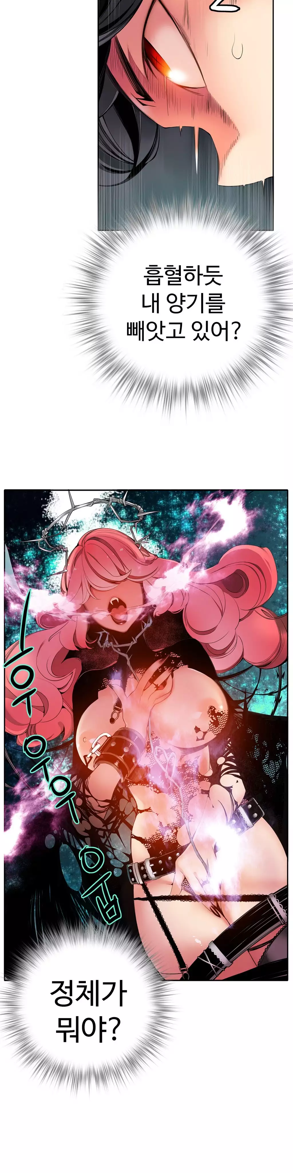 Lilith`s Cord Ch.0-37