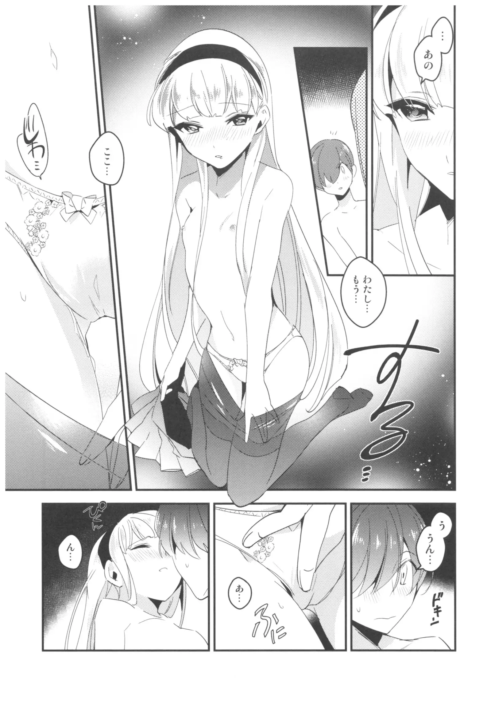 Can't Take my Eyes off of You