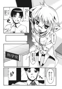 [Shinozuka Atsuto] Bohemian Rhapsody