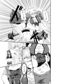 [purgatory (Shaa)] merciless defeat to you [Digital]