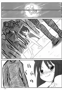 (SC35) [HIGHWAY-SENMU (Maban, Saikoubi)] H-Sen 15 EROTICAL PFIESTERIA PISCICIDA (Arcana Heart)