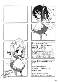 (CT16) [Nama Cream Biyori (Nanase Meruchi)] Mio-tan! 6 Mugi-chan to (K-ON!) [English]