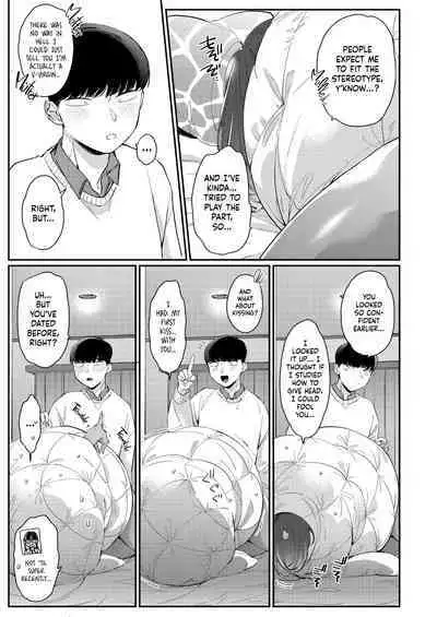 Kuro Gal à La Carte