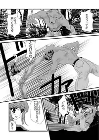 [Yuriai Kojinshi Kai (Yuri Ai)] QUEENS (Princess Resurrection) [Digital]