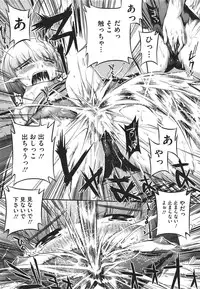 [John Sitch-Oh] Suieibu Capriccio Ch. 1-5