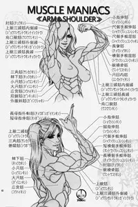 [Hyakumangoku (Various)] NEO-QUEENDOM Vol. 1