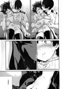 (SPARK12) [Kyujitsusyukkin (Chikaya)] Love Me Tender 2 (Boku no Hero Academia) [Chinese] [沒有漢化]