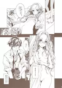 (COMIC1☆9) [70 Nenshiki Yuukyuu Kikan (Ohagi-san)] pictulia