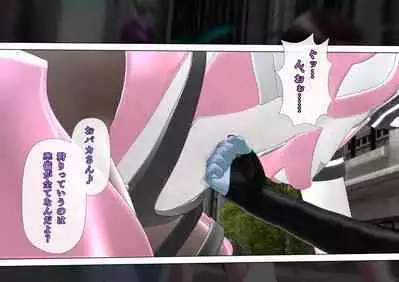 特攻機動グレイスライナー