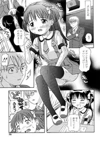 [Nendo.] Miseijuku Shoujo Zukan