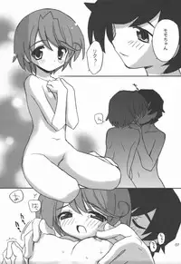 (C68) [Your's-Wow!! (Konata Hyuura)] Touen Mousou (Onmyou Taisenki)