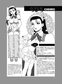 (CT2) [AOI (Maikta Aoi)] TEA-TIME VENUS MILLENIUM