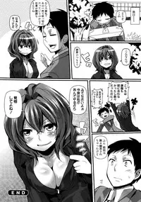 (COMIC1☆6) [Tiramisu (Doumou)] Ahegao Shasei Taikai