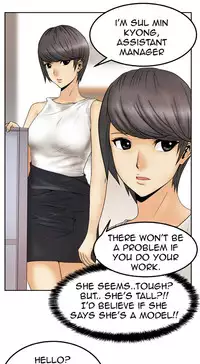 My Office Ch.1-25 (English) (Ongoing)