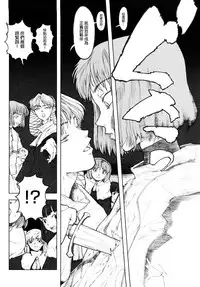 [A-10] Load of Trash Kanzenban Ch. 1-8 [Chinese] [沒有漢化]