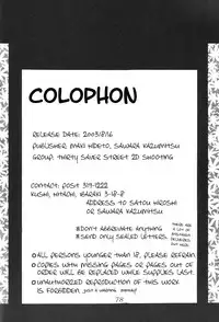 (C64) [Thirty Saver Street 2D Shooting (Maki Hideto, Sawara Kazumitsu)] Silent Saturn SS vol. 6 (Sailor Moon) [English] [EHCOVE]